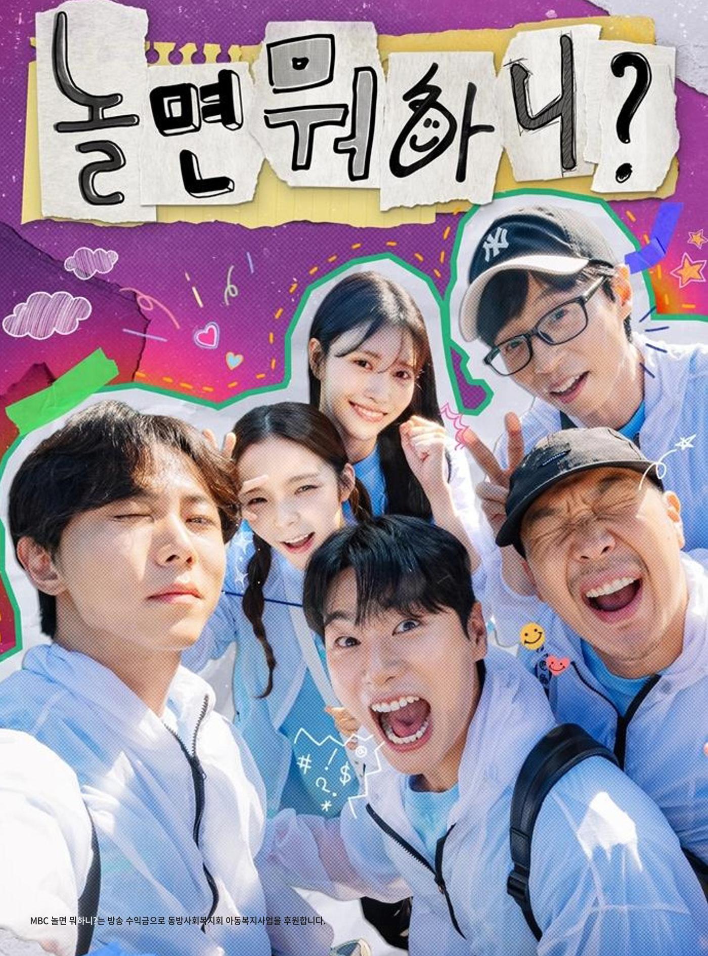 동방가족 156호 44페이지