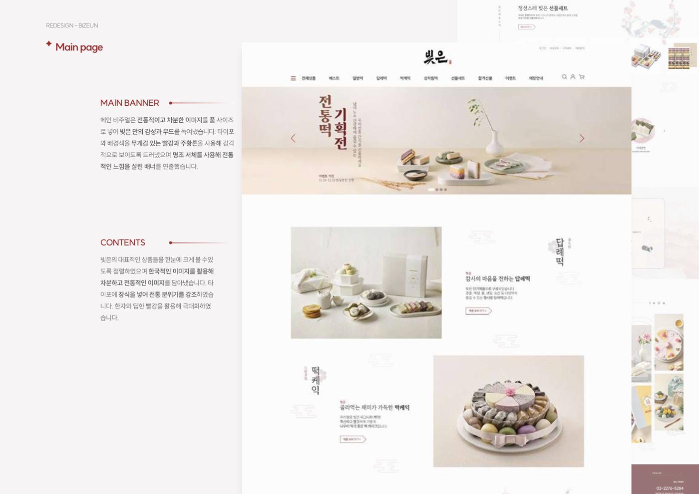 포트폴리오 - 서은비 17페이지
