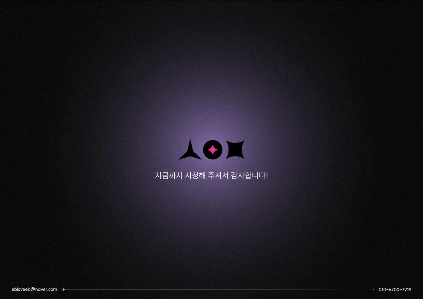 포트폴리오 - 서은비 69페이지