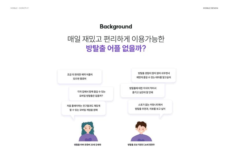 포트폴리오 - 서은비 25페이지