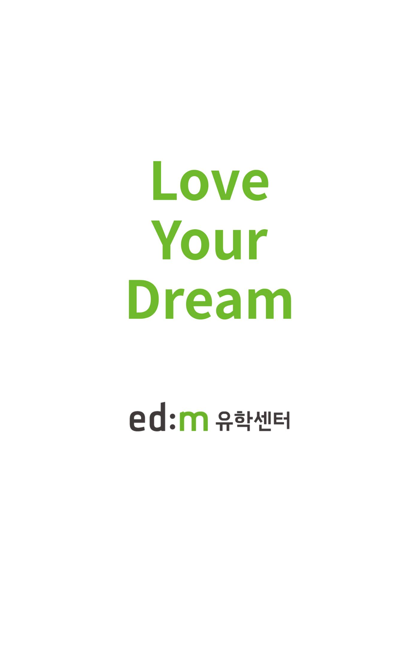 About edm에듀케이션 10페이지