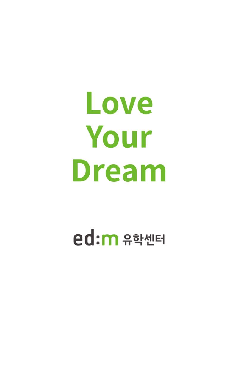 About edm에듀케이션 10페이지