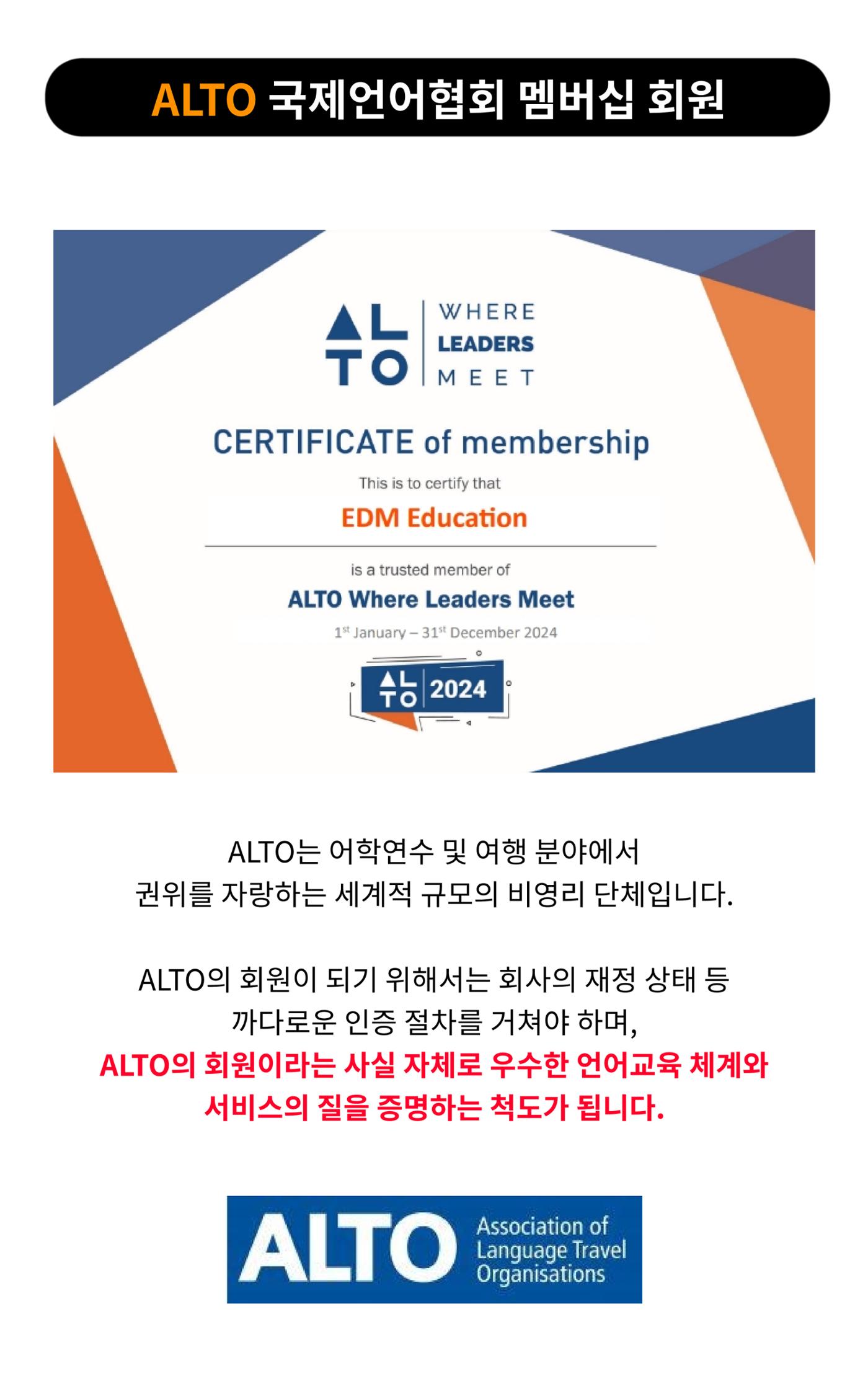 About edm에듀케이션 7페이지