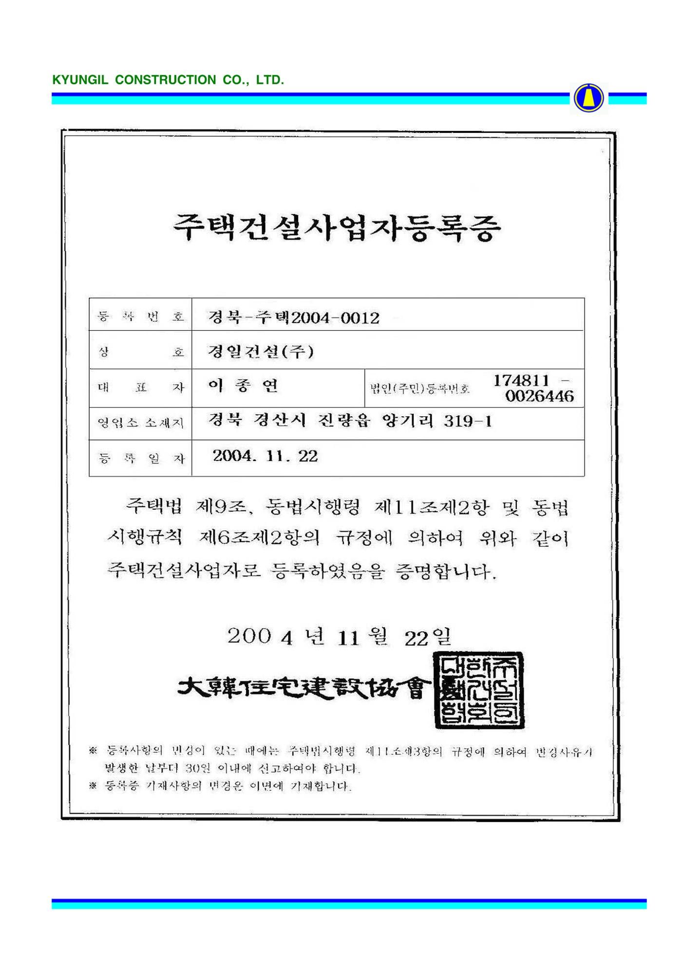 공사지명원 34페이지