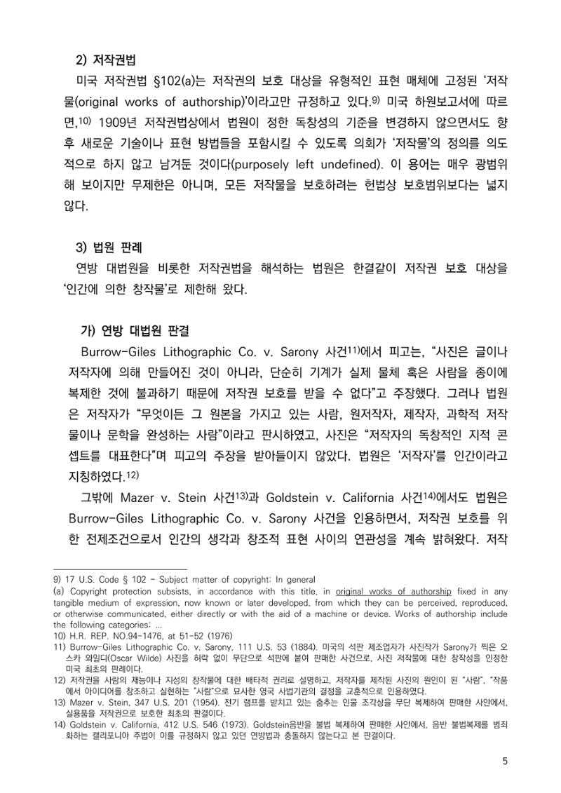 이나경 5페이지