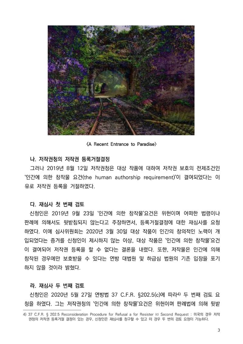 이나경 3페이지