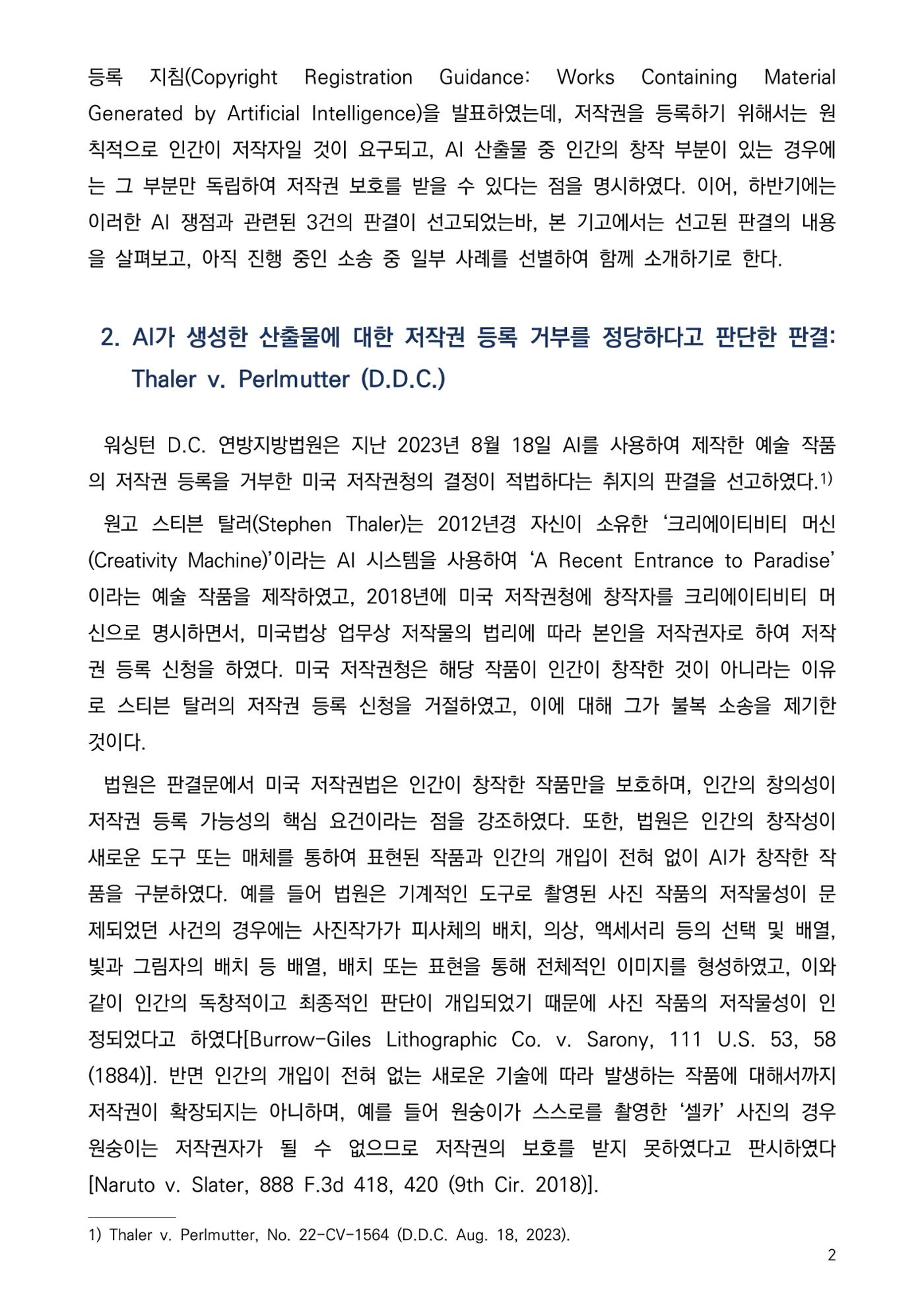 이환이 2페이지