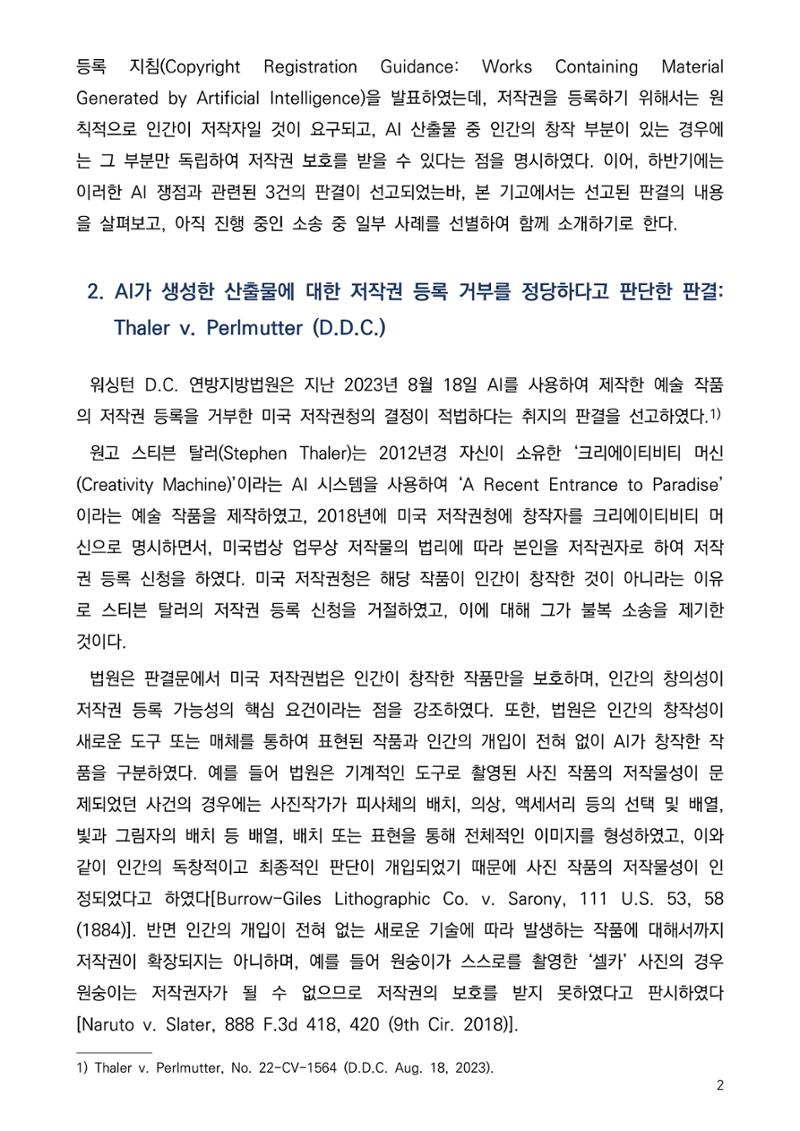 이환이 2페이지