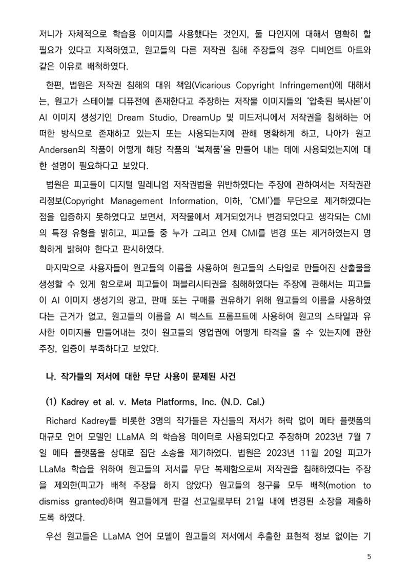 이환이 5페이지
