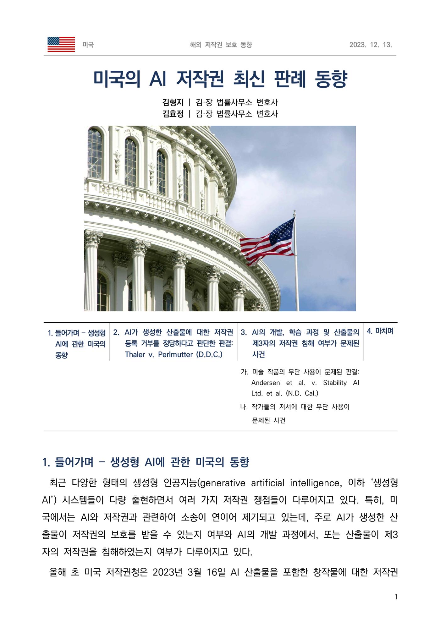 이환이 1페이지