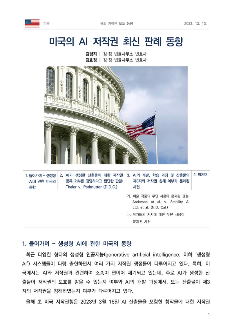 이환이 1페이지