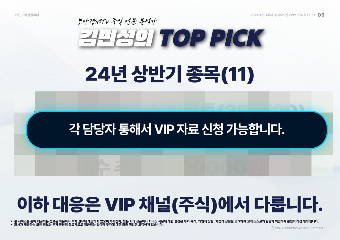 모아자료 5페이지