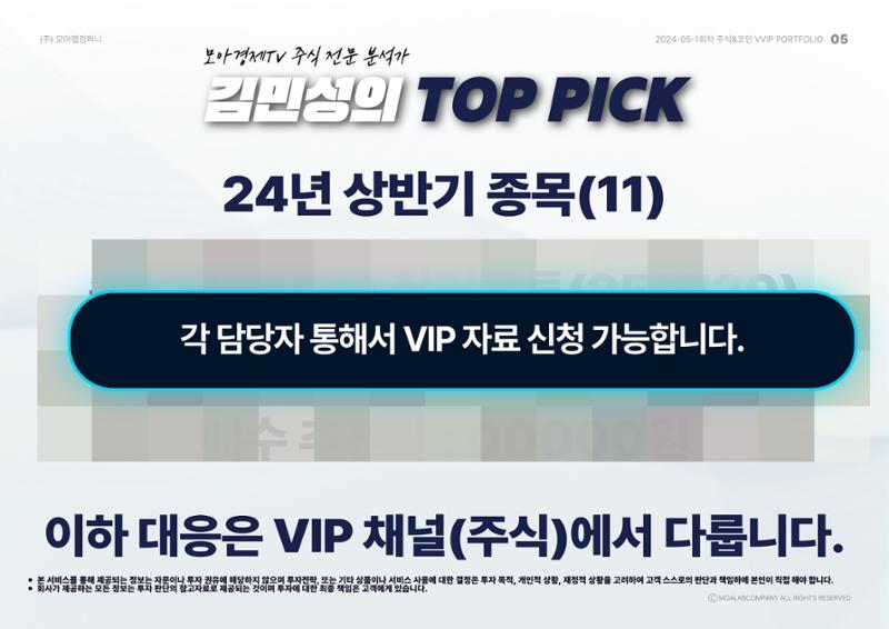 모아자료 5페이지