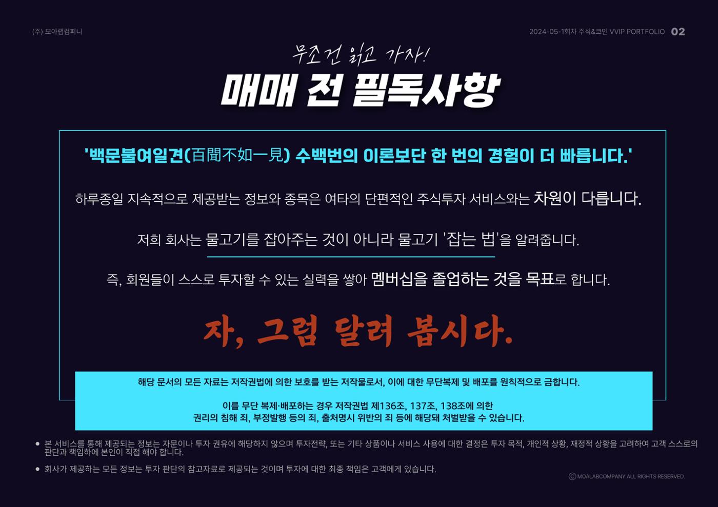 모아자료 2페이지