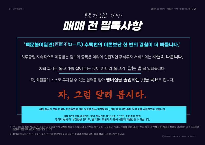 모아자료 2페이지