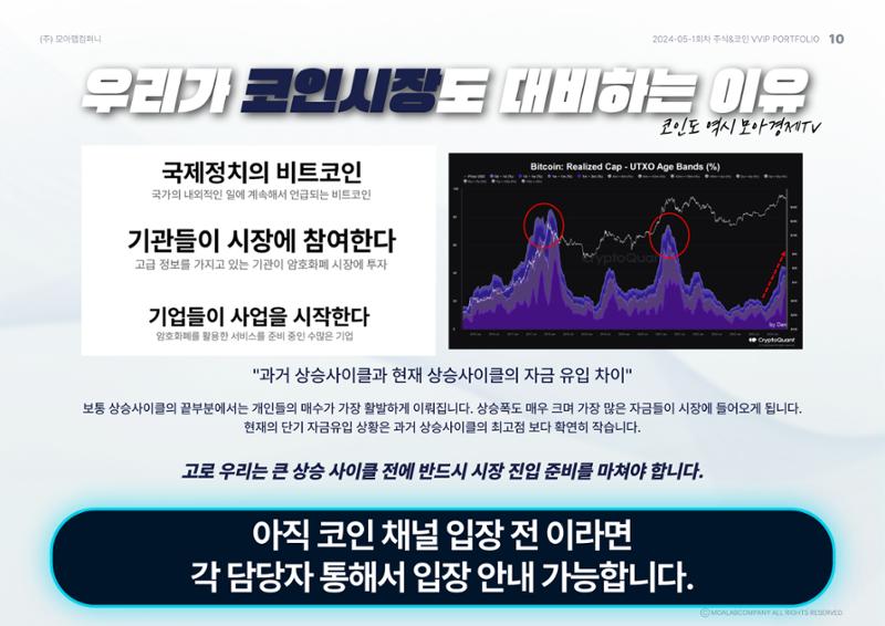 모아자료 10페이지