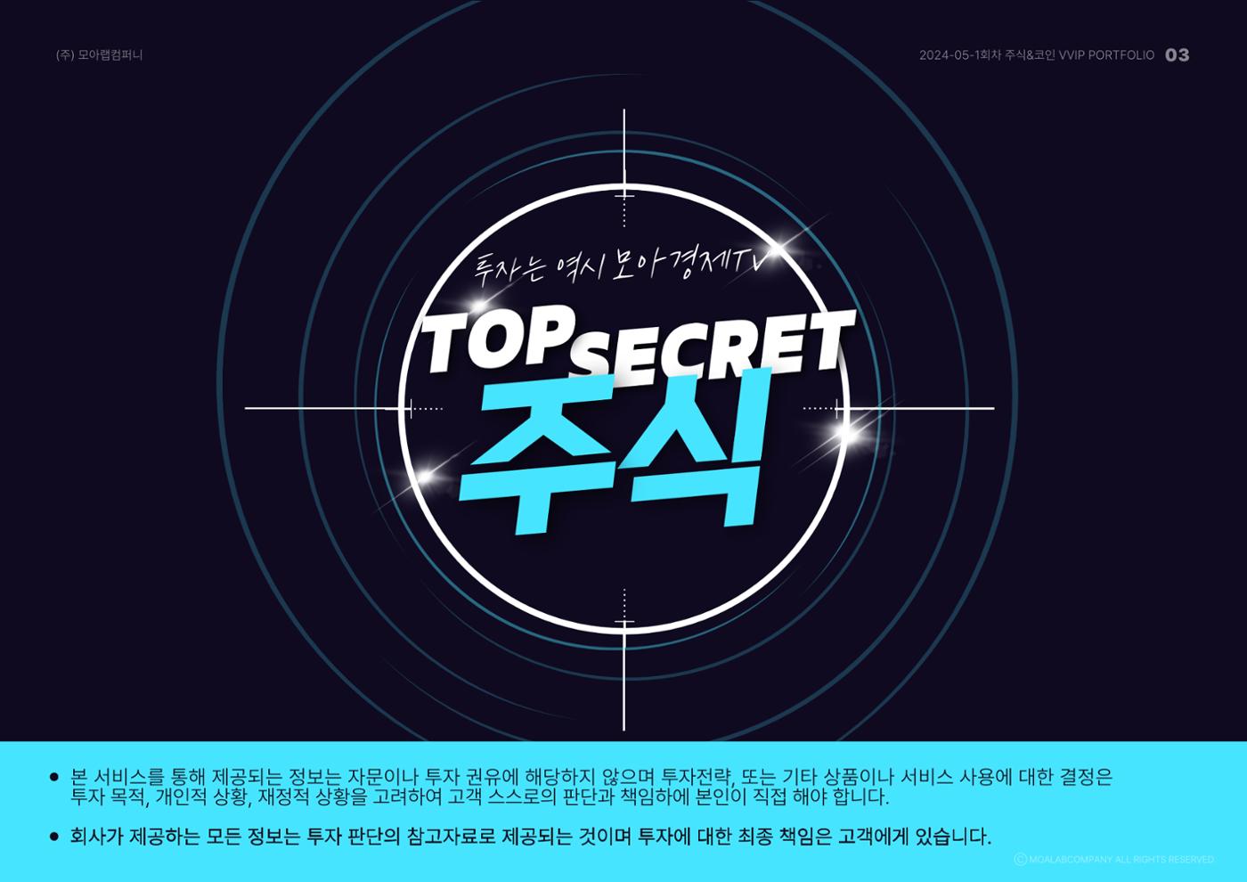 모아자료 3페이지