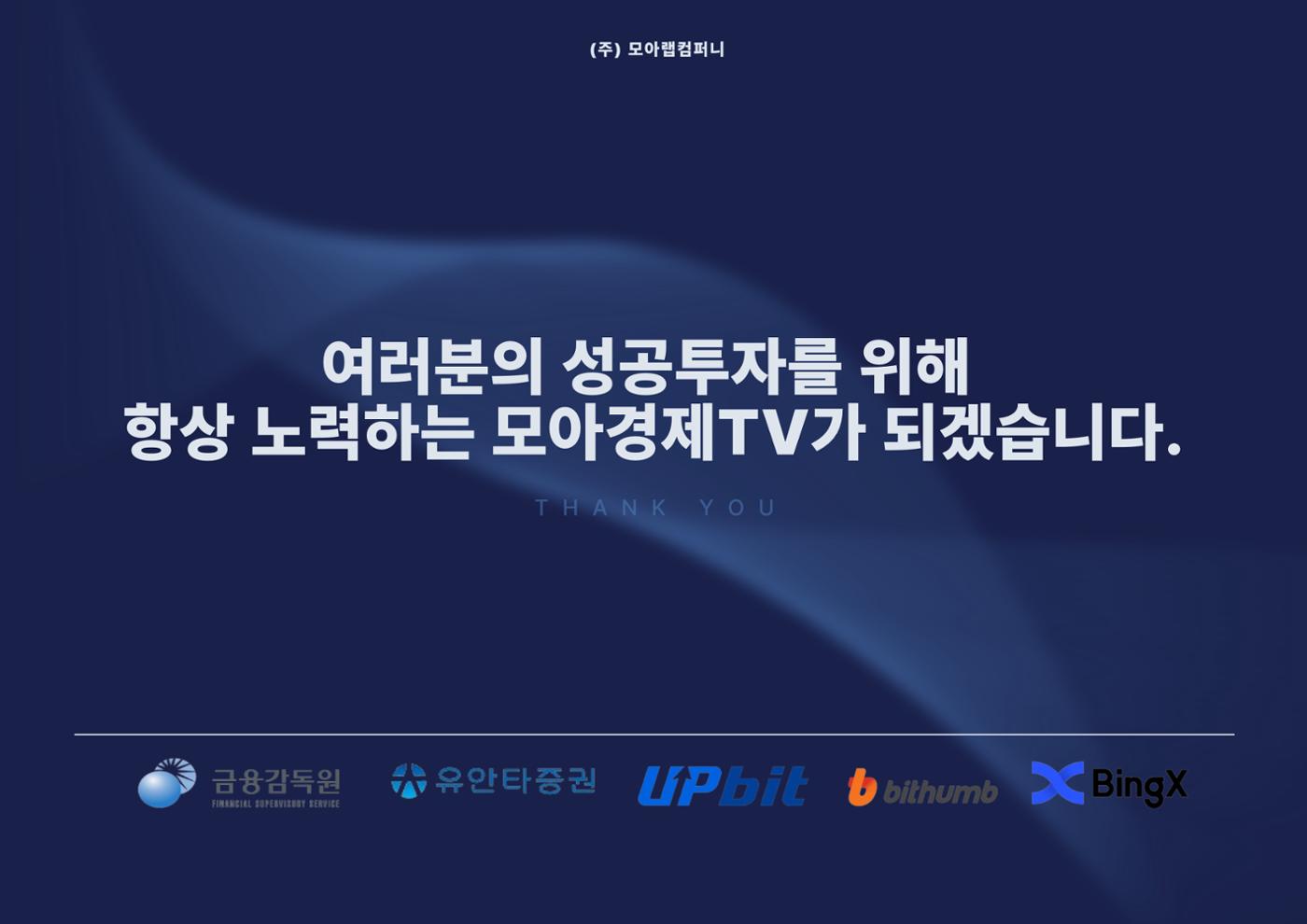 모아자료 11페이지