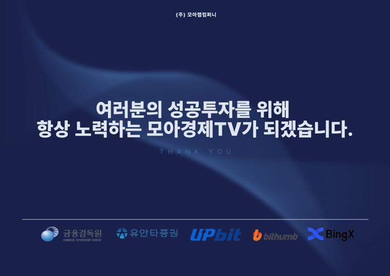 모아자료 11페이지