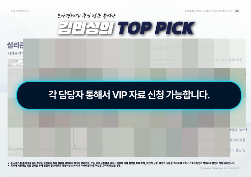 모아자료 6페이지