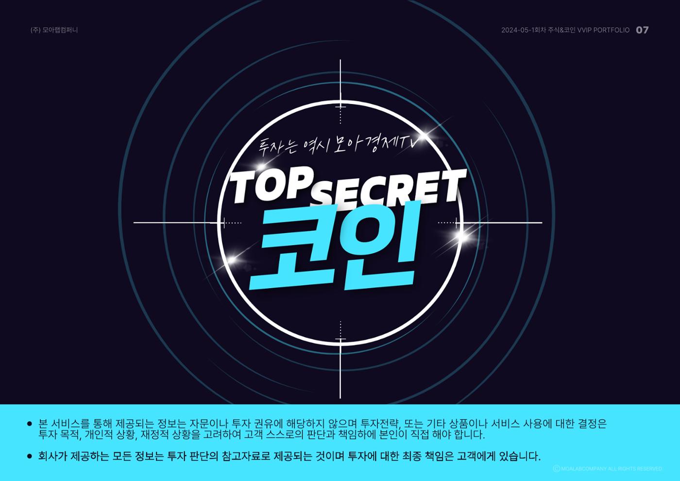 모아자료 7페이지