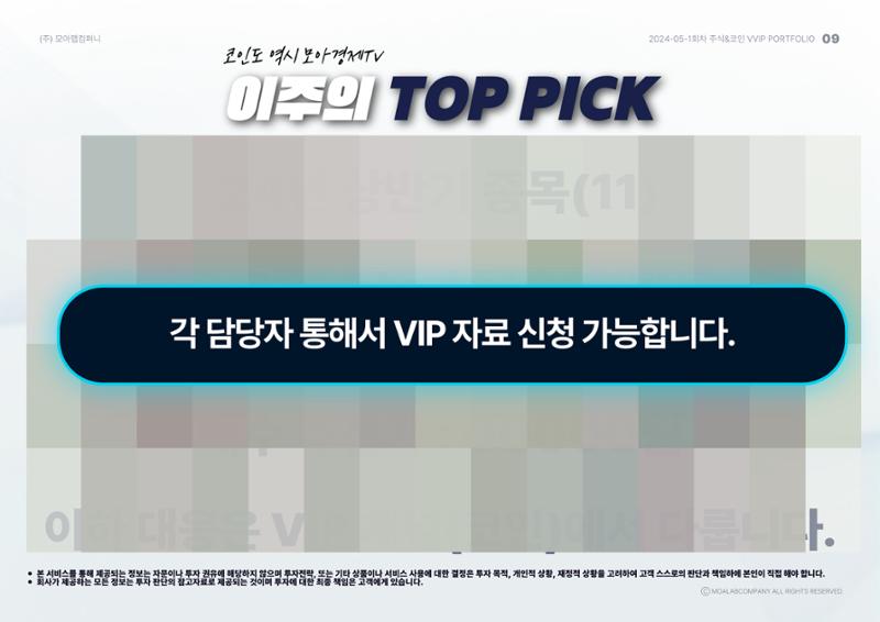 모아자료 9페이지