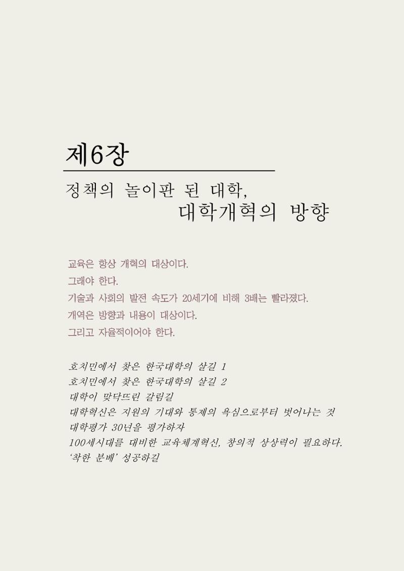 헌수생각 159페이지