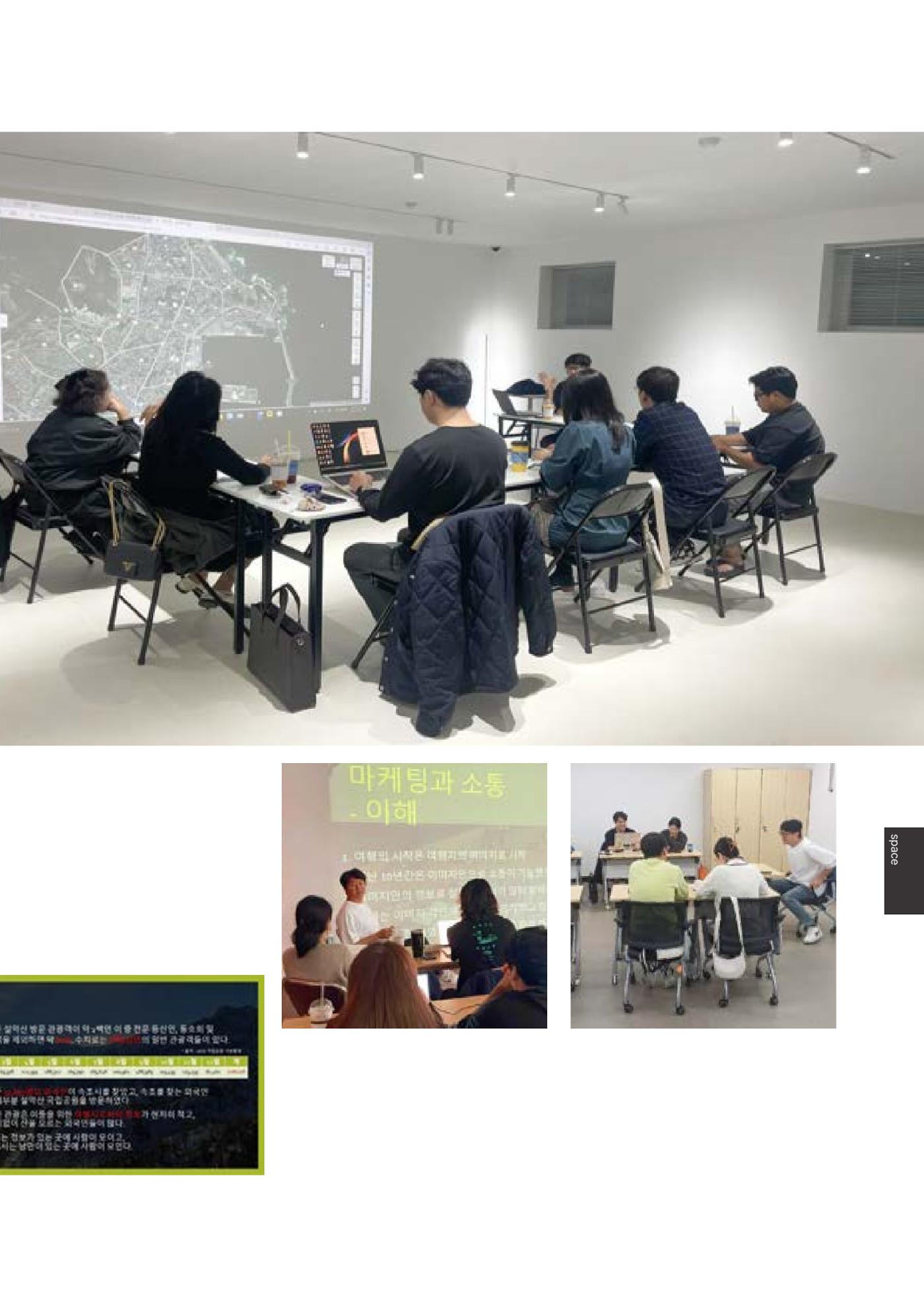 속초문화특화지역조성사업 2023년도 연감 222페이지