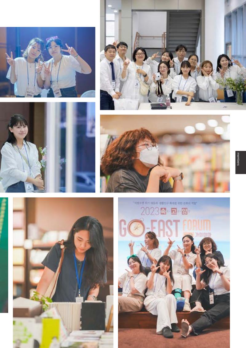 속초문화특화지역조성사업 2023년도 연감 38페이지
