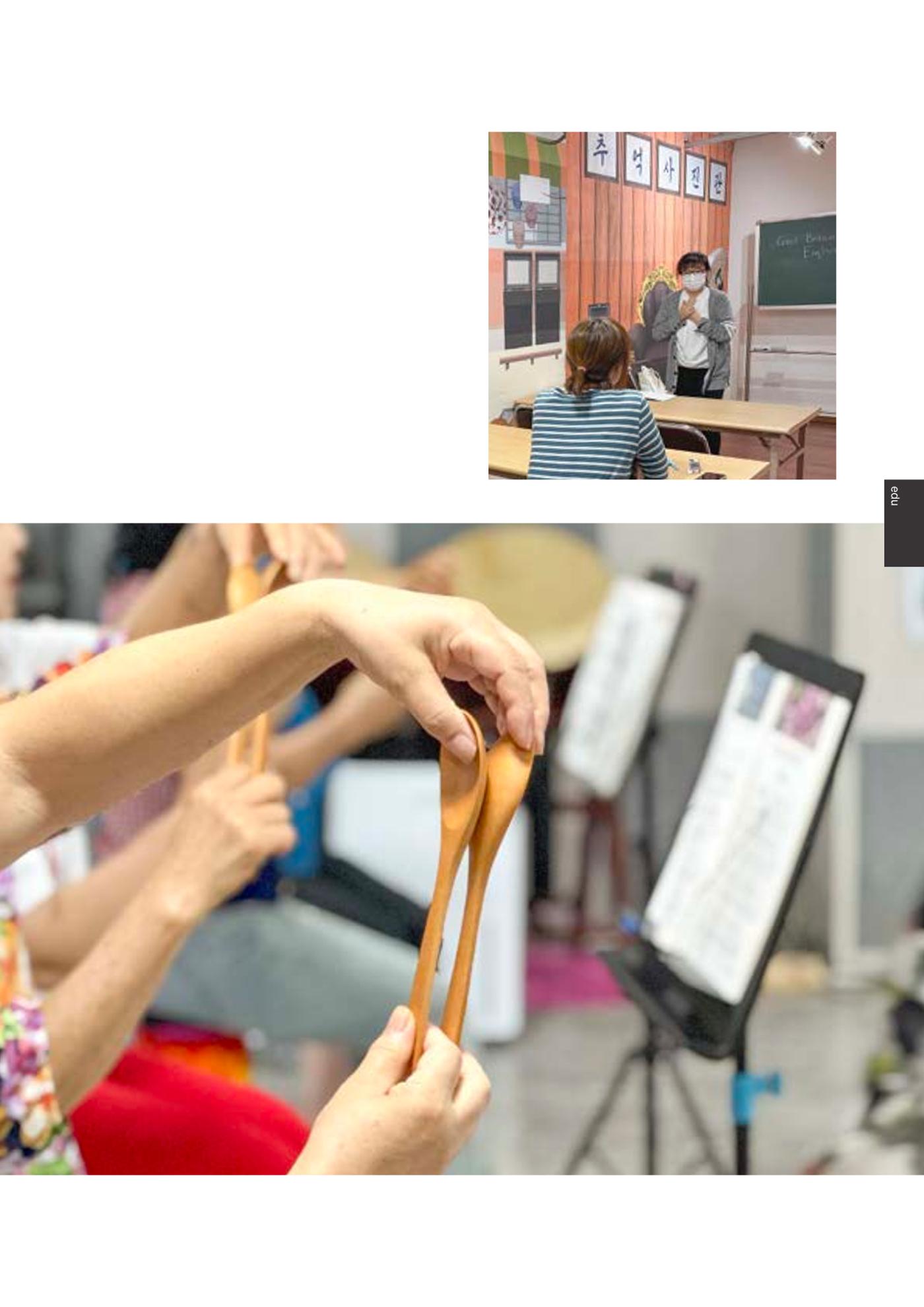 속초문화특화지역조성사업 2023년도 연감 132페이지