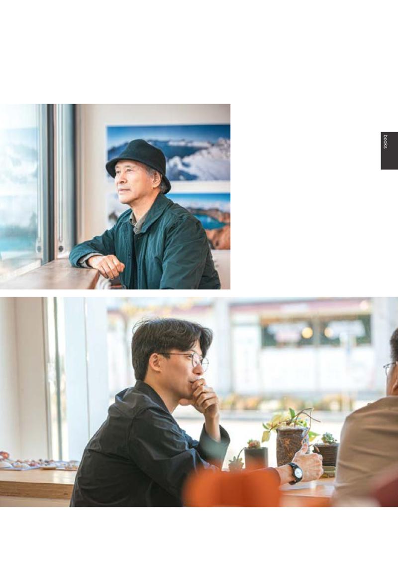 속초문화특화지역조성사업 2023년도 연감 76페이지