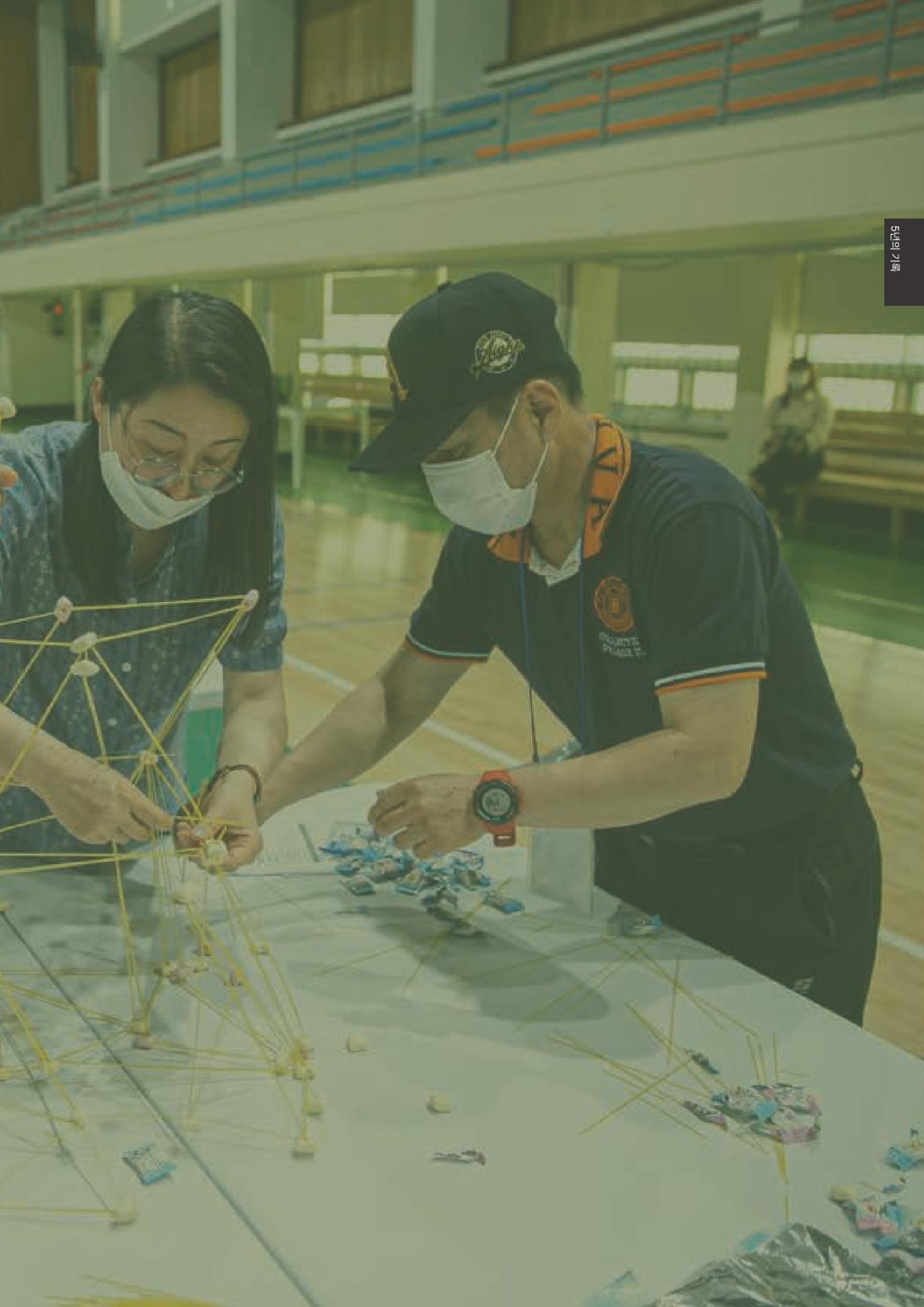 속초문화특화지역조성사업 2023년도 연감 26페이지