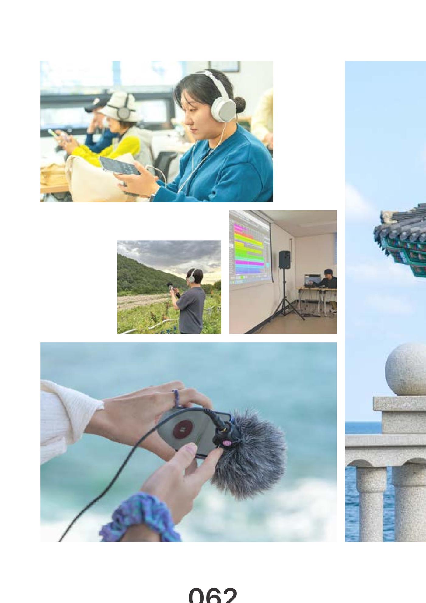 속초문화특화지역조성사업 2023년도 연감 65페이지