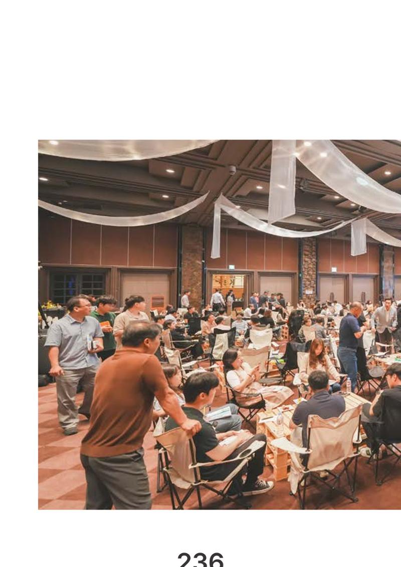 속초문화특화지역조성사업 2023년도 연감 239페이지