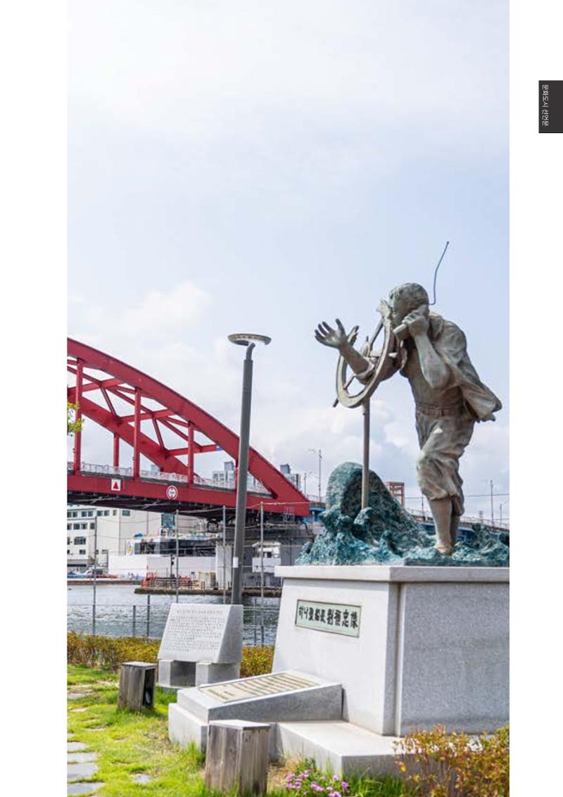 속초문화특화지역조성사업 2023년도 연감 290페이지