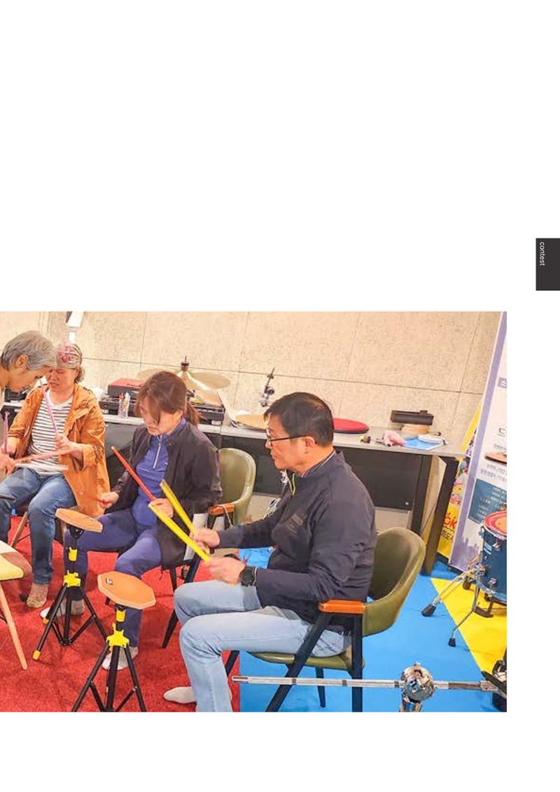 속초문화특화지역조성사업 2023년도 연감 122페이지