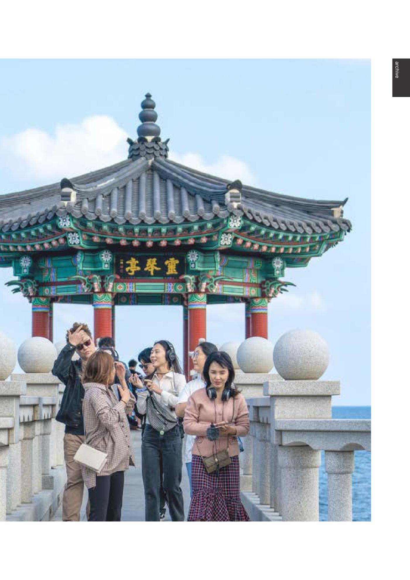 속초문화특화지역조성사업 2023년도 연감 66페이지