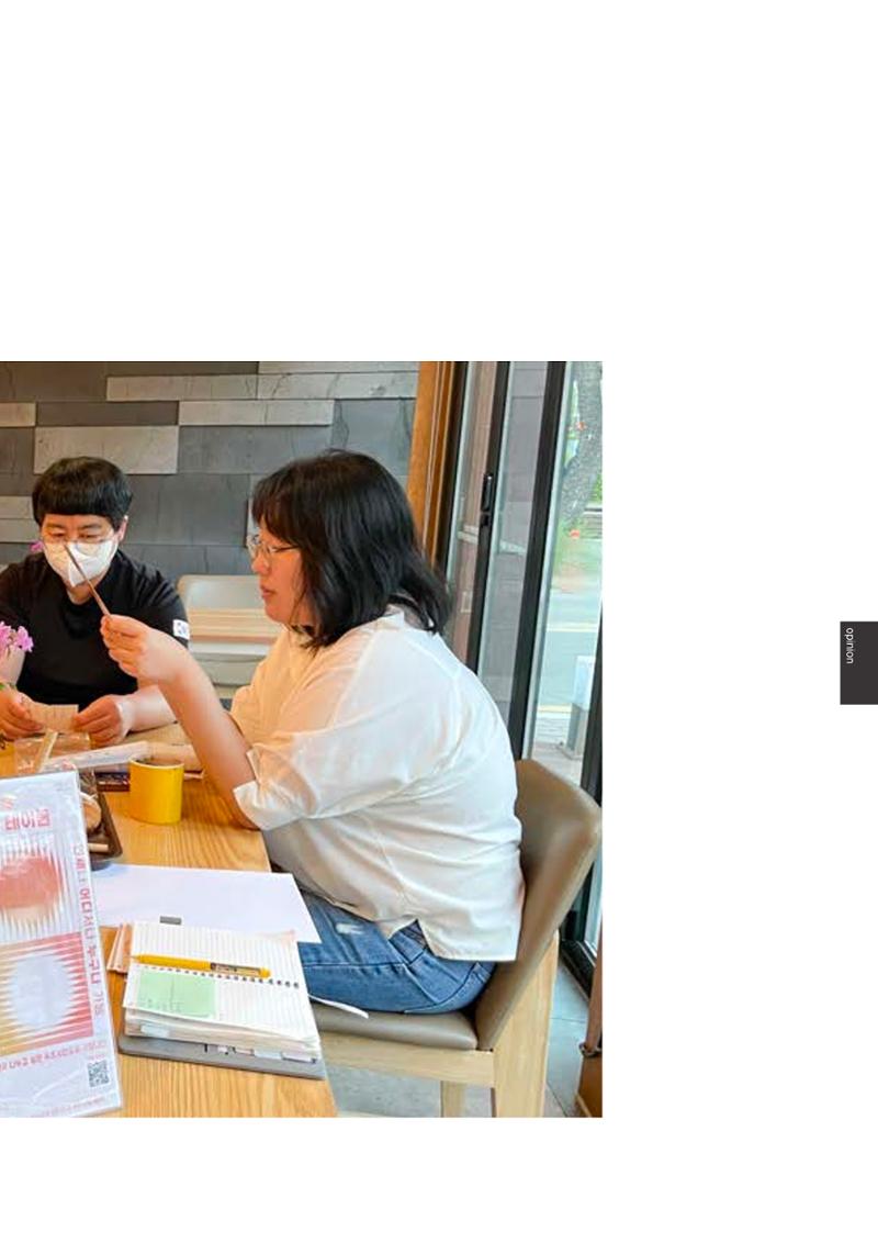 속초문화특화지역조성사업 2023년도 연감 154페이지