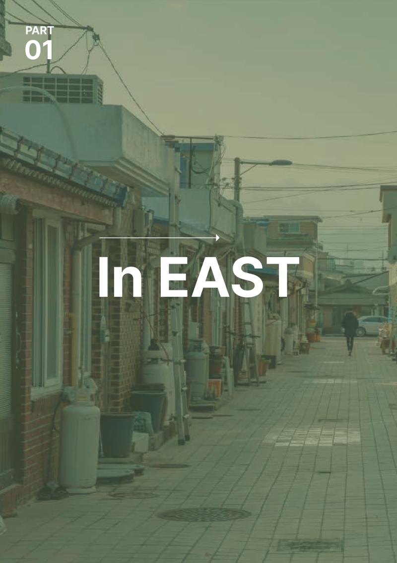 속초문화특화지역조성사업 2023년도 연감 19페이지