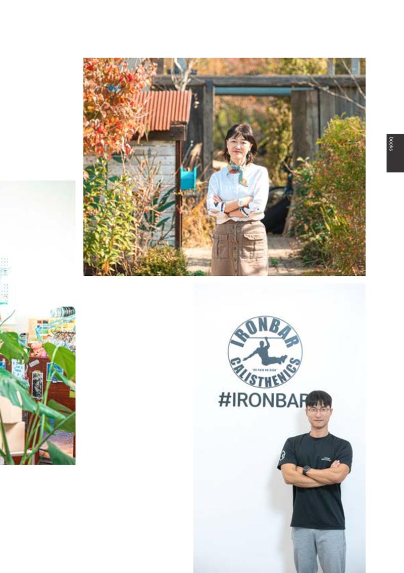속초문화특화지역조성사업 2023년도 연감 78페이지