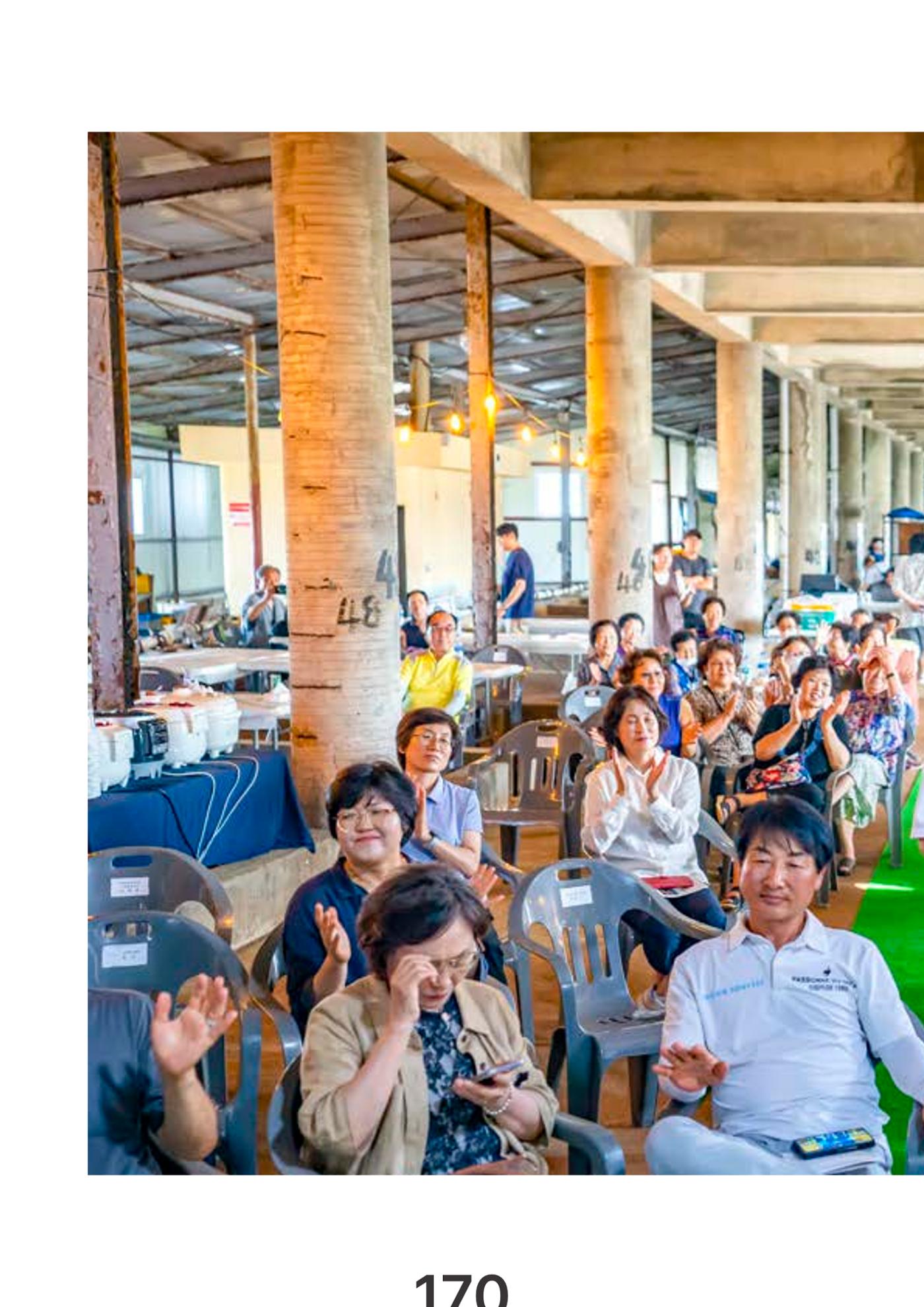 속초문화특화지역조성사업 2023년도 연감 173페이지