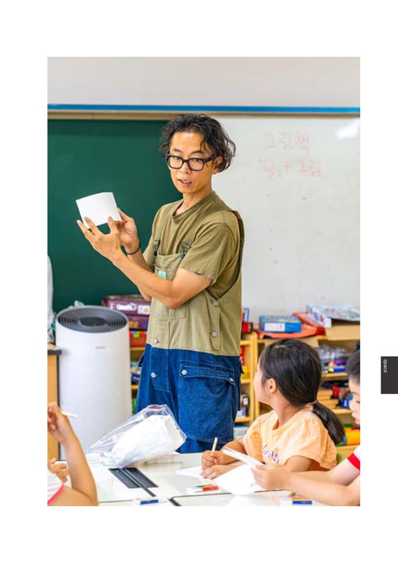 속초문화특화지역조성사업 2023년도 연감 176페이지