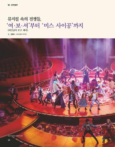 전쟁기념사업회 소식지 5월호 23페이지
