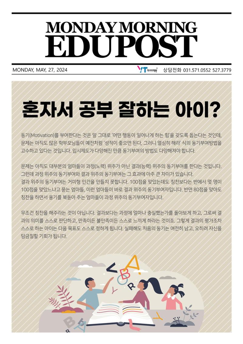 수업 시간 전과 후, 어떻게 활용하나요? 2페이지