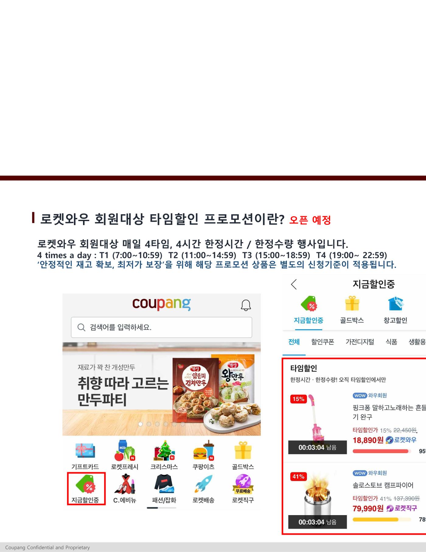 SSSP등록 메뉴얼 6페이지