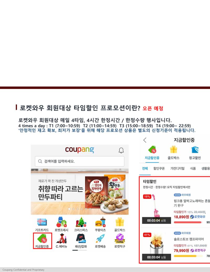 SSSP등록 메뉴얼 6페이지