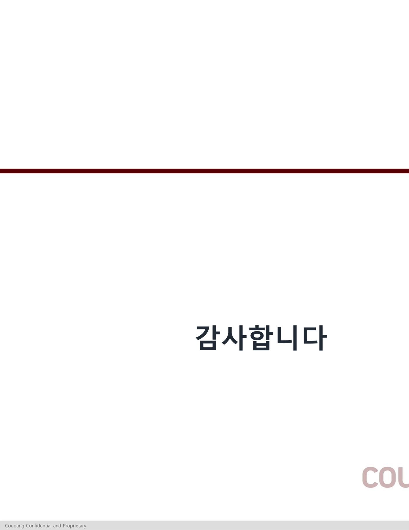 SSSP등록 메뉴얼 22페이지