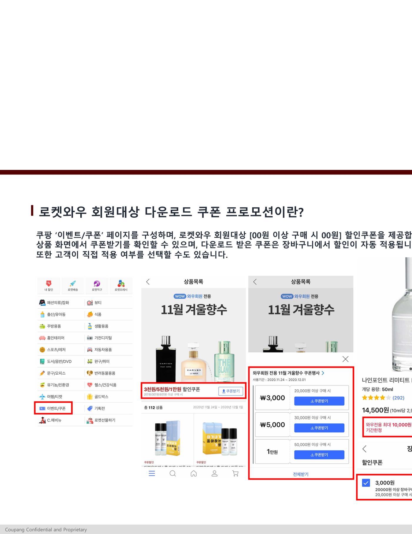 SSSP등록 메뉴얼 5페이지