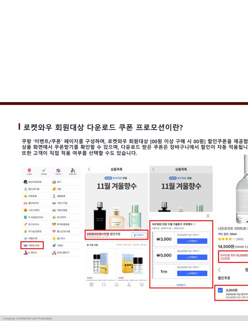 SSSP등록 메뉴얼 5페이지