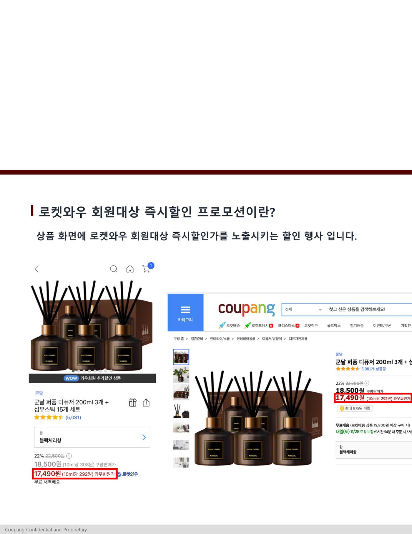SSSP등록 메뉴얼 4페이지